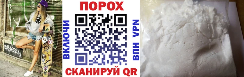 Амфетамин Premium Бологое
