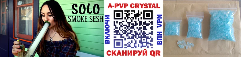 А ПВП СК КРИС  как найти   Бологое 