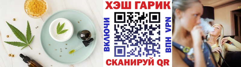 Печенье с ТГК конопля  Бологое 