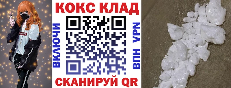 Кокаин 98%  ОМГ ОМГ ONION  Бологое 