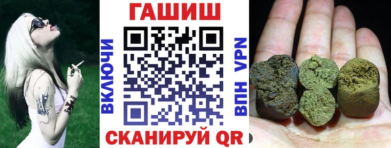 ГАШИШ Изолятор  где найти наркотики  Бологое 