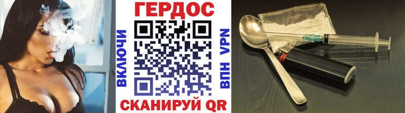 ГЕРОИН афганец  где можно купить   Бологое 