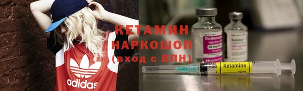 альфа пвп VHQ Пролетарск