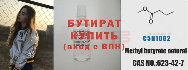 ПСИЛОЦИБИНОВЫЕ ГРИБЫ Арсеньев