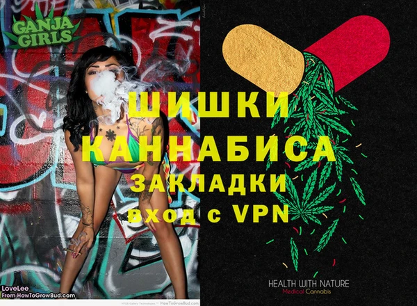 трава Алексеевка