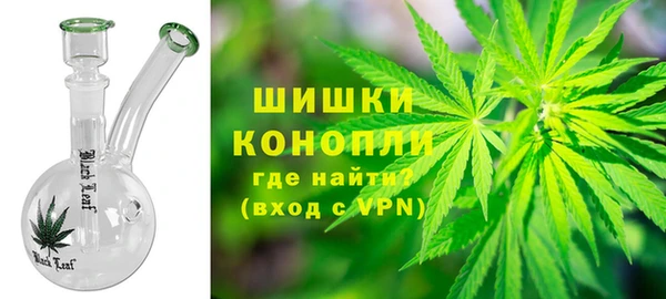 MESCALINE Армянск