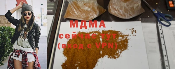 трава Алексеевка