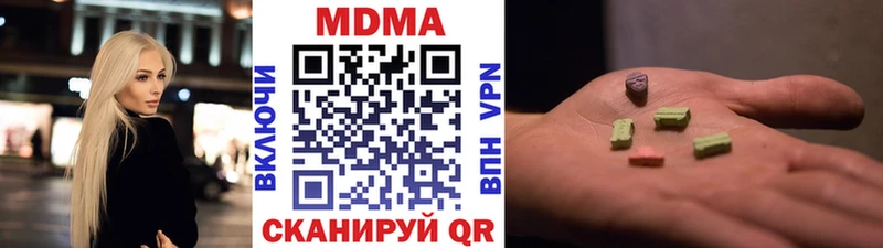 где найти   Бологое  omg вход  МДМА VHQ 