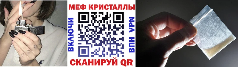 МЕФ mephedrone  как найти наркотики  Бологое 