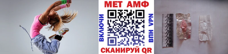 Первитин Methamphetamine Бологое